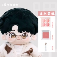 blush liquid blush Cotton Doll Blush Coloring Powder Doll Blush Monochrome Figure Soft Pottery Doll 