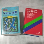 used. DIC22 Oxford Dictionary,  Kamus Perdana, 汉语词典，English -Malay Dictionary , Kamus Tribahasa, Mas