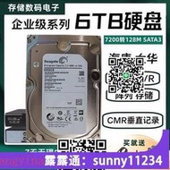 希捷6T 8T 12TB硬盤企業級監控安防5TB臺式機械海康錄像機16t存儲  露天市集  全臺最大的網路購物市集