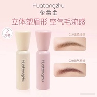 [现货] 韩国染眉膏 防水防汗不脱色 自然野生眉 持久定型 | Eyebrow Tint Cream Waterproof Long-lasting Non-fadin o9AMJ8q26t0716