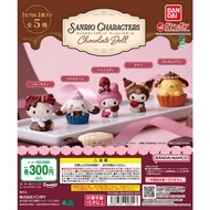 [GACHA] Sanrio Characters Chocolate Doll