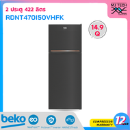 BEKO ตู้เย็น 2 ประตู INVERTER ขนาด 14.9 คิว รุ่น RDNT470I50VHFK