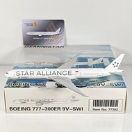 [Ready Stock Sale] Geministar 1: 400 Singapore Airlines B777-300ER 9V-SWI 9V-SWJ 9V-SWM