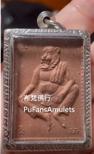 阿贊屈啦/哇啦/wala 情降粉朱古力布周十面派