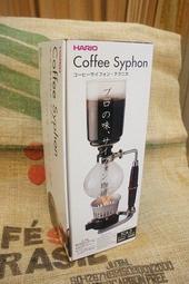 【杯比濃精品咖啡】HARIO Coffee Syphon TCA-3 / 360mil / 3杯用 塞風壼