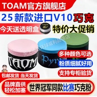[V10Blue New Product]Original Imported from Finland Taom Tawum Snooker Eight-Ball Professional Choco
