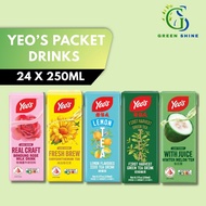 [GreenshineSg] Yeo's Packet Drinks 250ml x 24 pcs packs
