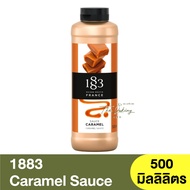 1883 คาราเมลซอส 500 มิลลิลิตร 1883 Caramel Sauce 500ml. / ผลิตภัณฑ์ราดหน้าขนมรสคาราเมล / ซอสคาราเมล