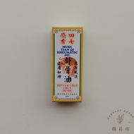 Musk TIAN QI Rheumatic Oil Minyak Ubat Urut Sendi 60ml麝香田七舒骨油 跌打风湿 止痛如神