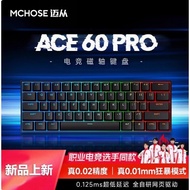Mchose Ace60 Ace68 Pro HE Mechanical Gaming Keyboard, Rapid Trigger Keyboard Support Hotswap, Wired 
