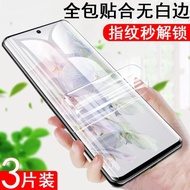 pixel6pro手機膜pixel7pr0谷歌pixel7pro膜googlepixel谷歌7pro水凝膜google保護貼指紋解鎖屏幕貼膜鋼化高清