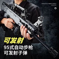 Launchable Particle Building Blocks 98K Sniper 95 Rifle Desert Eagle Assembly Educational Model Toy 