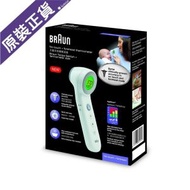 百靈牌 - 免接觸額溫槍BNT400