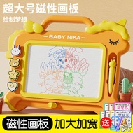 Magnetic Drawing Board Writing Board Children's Drawing Board Drawing Board Erasable Magnetic Drawin