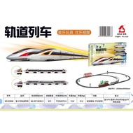 Train Fuxing Track FXGG