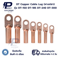 DT-150 DT-185 DT-240 DT-300 Fishtail Copper Cable Puller The Material Is Copper.