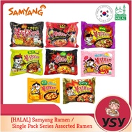 Halal Samyang Ramen CHACHARONI CHEESE ORIGINAL  CARBONARA 1 Loose Pack