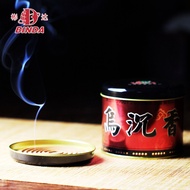 Binda New Chinese Wu Chinese Eaglewood 6 Hours Incense Coil Office Refreshing Home Sleep Aid Fragran