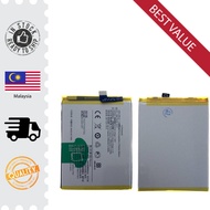 Vivo Y71 B-E1 Battery