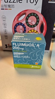 橙樹化痰素 200mg 沖劑