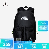 NIKE JORDAN 耐克AJ双肩背包大学生电脑包大容量书包 正黑色 8/20(29*15*44cm)