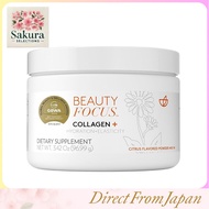 Nu Skin Beauty Focus Collagen Powder from Nu Skin Australia