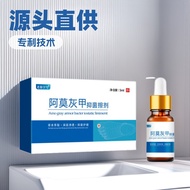 Xiangyitang Amorofen Antibacterial Adhesive Rubbing Agent 5ml Onychomycosis Nail Removal Cream Dedic