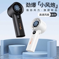 T1 High-Speed Handheld Small Fan USB Digital Display Mini Portable 199-Speed Turbo Fan
