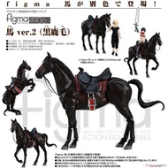 ★萊盛小拳王★figma 代理版 490C 馬 ver.2 深棗色