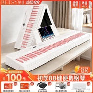 Hong Kong betsy betsy B169 Electronic Piano 88-Key Beginner Household Folding Piano Adult Portable E