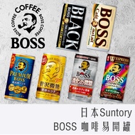 < 978 Vending Machine > Japan SUNTORY BOSS Coffee Easy Open Can 185g Full Range