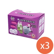 鱷魚優液體電蚊香補充罐46mlX4入送定時蚊香器 紫盒 *3盒