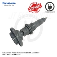 Panasonic MK-F310 MK-F510 Food Processor Shaft Assembly