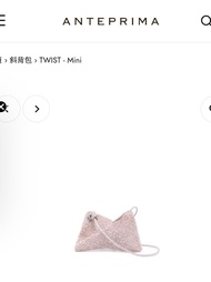 ANTEPRIMA TWIST Mini 手袋