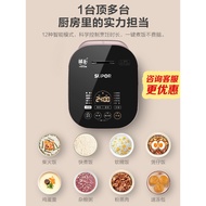 Supor IH Ball Kettle Rice Cooker Smart Multifunctional Household 5L Rice Cooker Wood Rice Cooker Ric