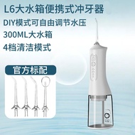 usmile | Portable Ultrasound Water Flosser