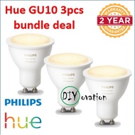 [Lowest Price] Singapore Philips HUE GU10 3pcs bundle!