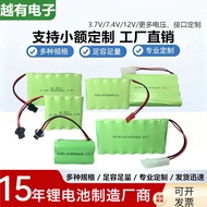 Hot-selling Remote Control Toy Car Large Capacity 3.6V4.8V6V7.2v8.4v Rechargeable Battery AA5 Ni-MH 