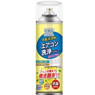 🇸🇬【READY STOCK】Bundle Aircon cleaning agent (Japan) 520ml Foam AC Air freshener spray For Car Wall M