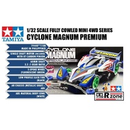 Tamiya Cyclone Magnum Premium (AR Chassis) - 19440