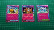 PTCG 繁中 ACE (高級香氛 倖存鍛煉器 中立中心）