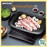 Happy call IH titanium grill pan IH   BBQ grill  IH Induction fry pan fring pan made in korea