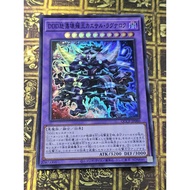 QCCP-JP080 <SR> D/D/D Wave Oblivion King Caesar Ragnarok / DDD 怒涛坏薙王 恺撒末日神【Gemi-Knight】Yugioh 278733