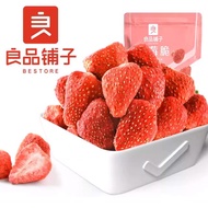 【良品鋪子】草莓乾 / 草莓脆 - 30gX3包