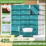 JASMEEN GB/T 20808 กระดาษทิชชู่ ยกลัง !  (ห่อใหญ) กระดาษทิชชู่ กระดาษชำระ กระดาษเช็ดหน้า กระดาษชำระ 