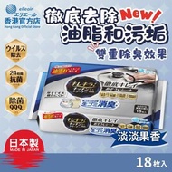 【日本製】ELLEAIR 二合一廚房除臭徹底清潔濕紙巾 18張 (原裝行貨)
