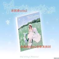 Song Yuqi SOLO2 Album YUQI2 Motivation Album Yuqi solo2 Unopened