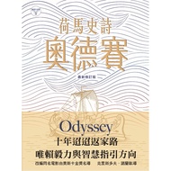 Home Home Epics: Odyssey (Latest Revised Edition) [21% off] 11101090654 TAAZE Reading Book Life Onli
