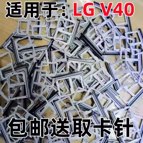 For LG V40 V40+ ThinQ SIM Card Tray Sim Card Holder Slot adapter and Micro SD Card Tray Holder With 