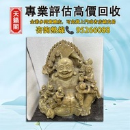 壽山石彌勒佛五子登科擺件♻️古玩擺件，古董雜件，人物陶塑，德化白瓷，萬同順，壽山石，佛公，石灣公仔。石雕像，唐三彩，福祿壽，觀音像，毛澤東白瓷，彌勒佛，鎏金銅佛像 等